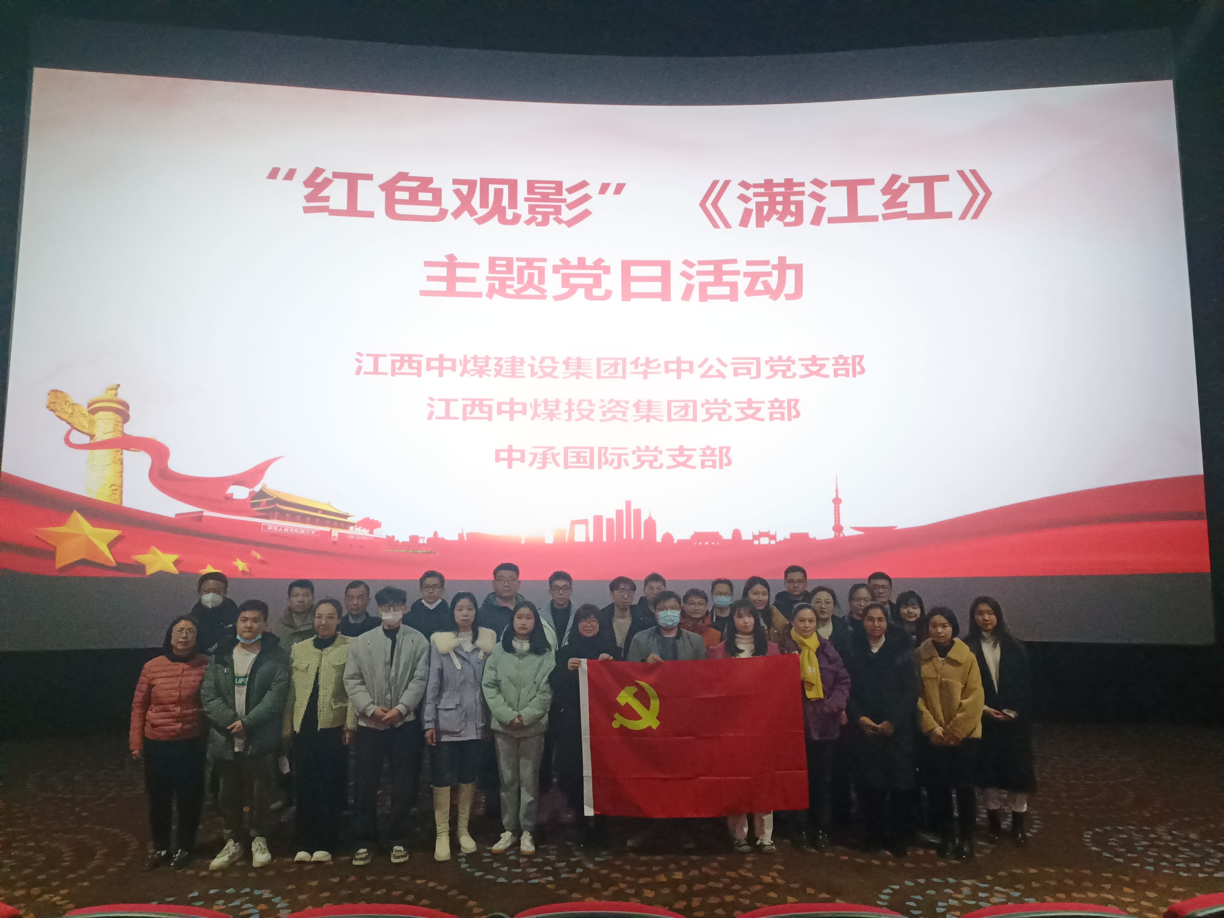 集中觀影(1).jpg 集中觀影(1).jpg