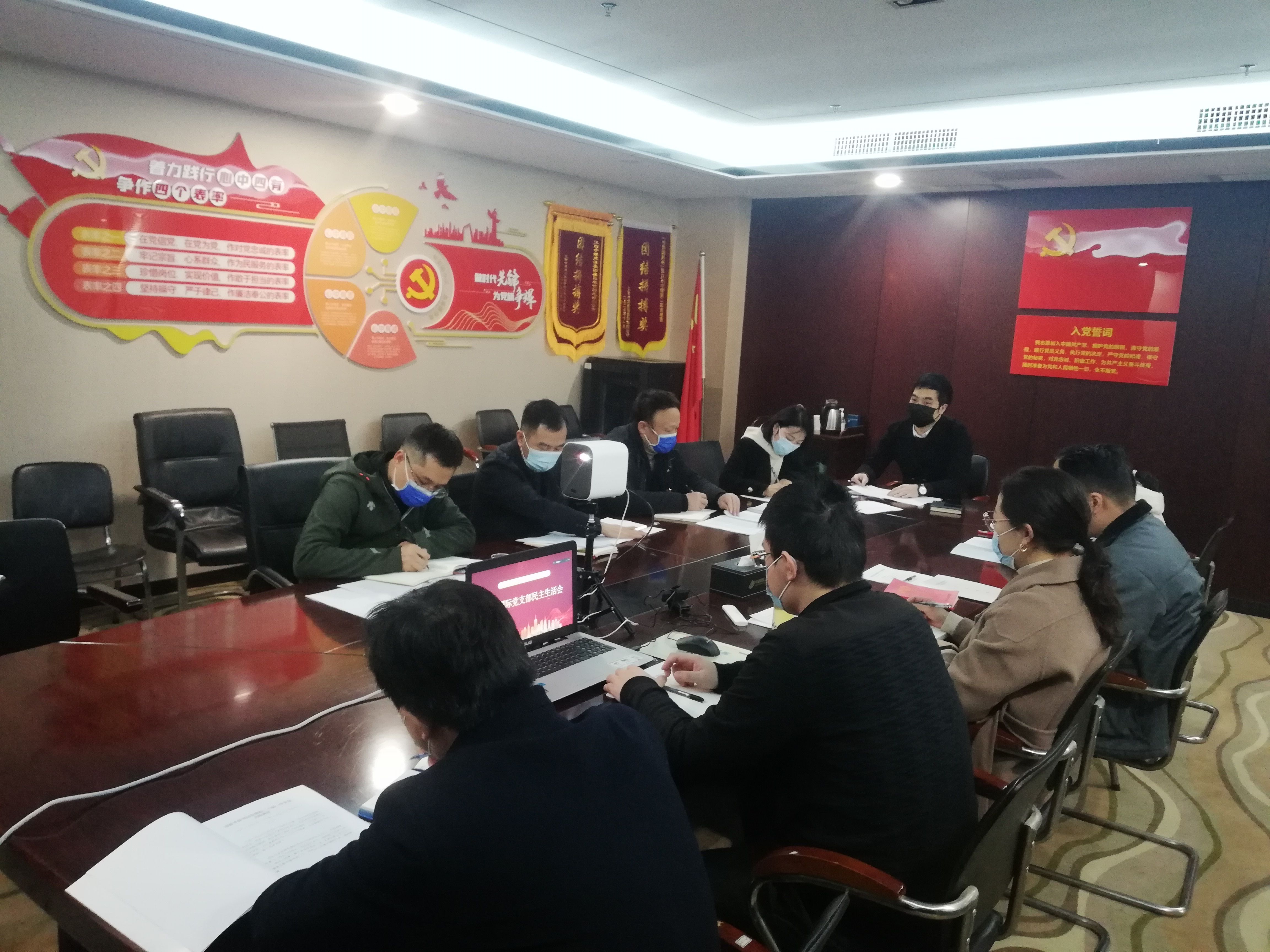 會議現場.jpg 會議現場.jpg