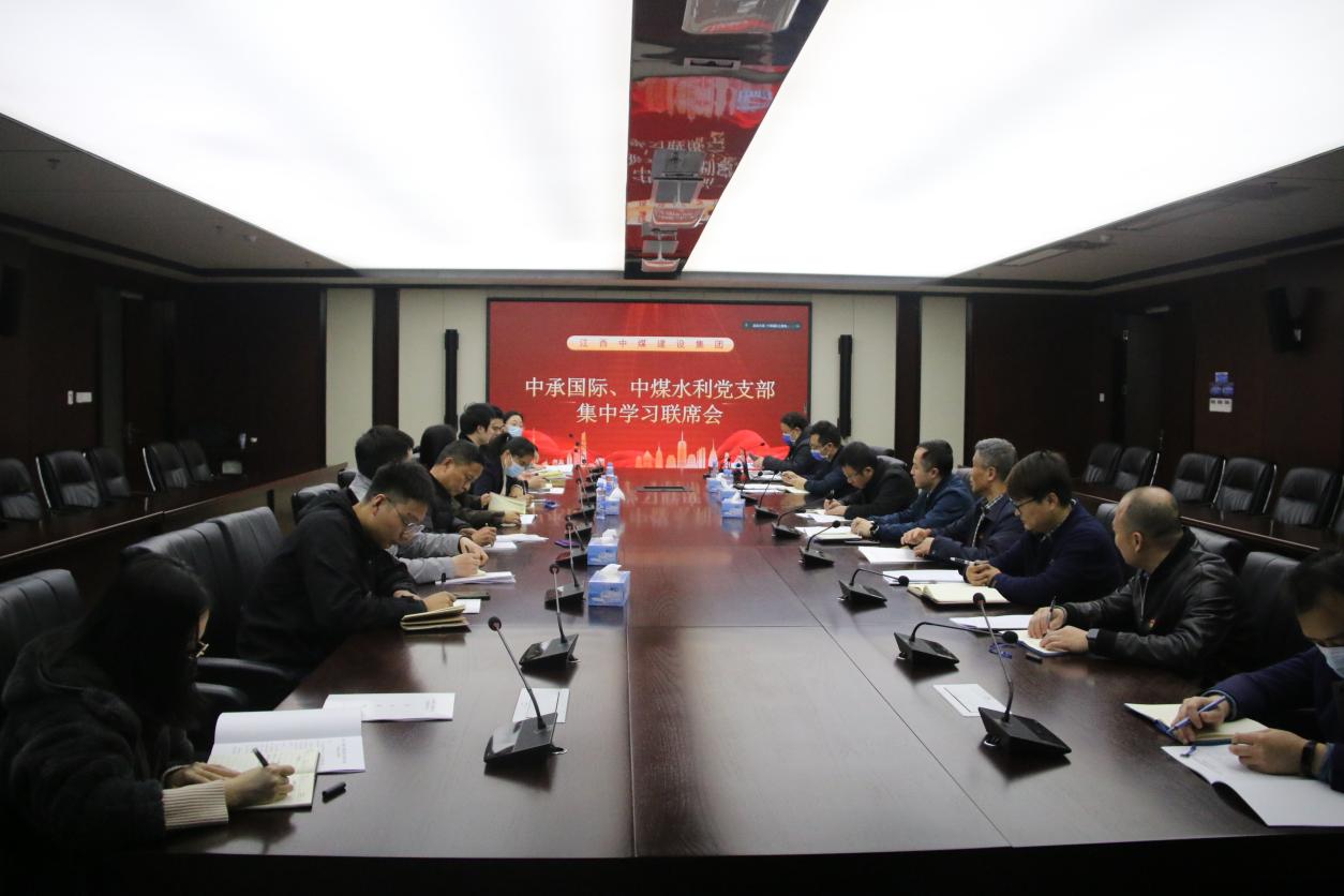 會議現場.jpg 會議現場.jpg