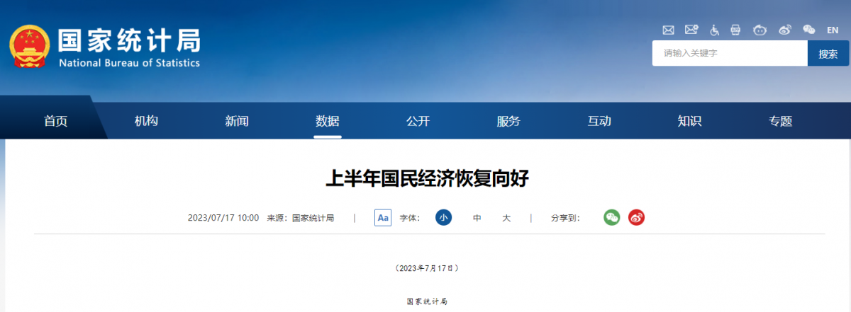 點擊打開原圖