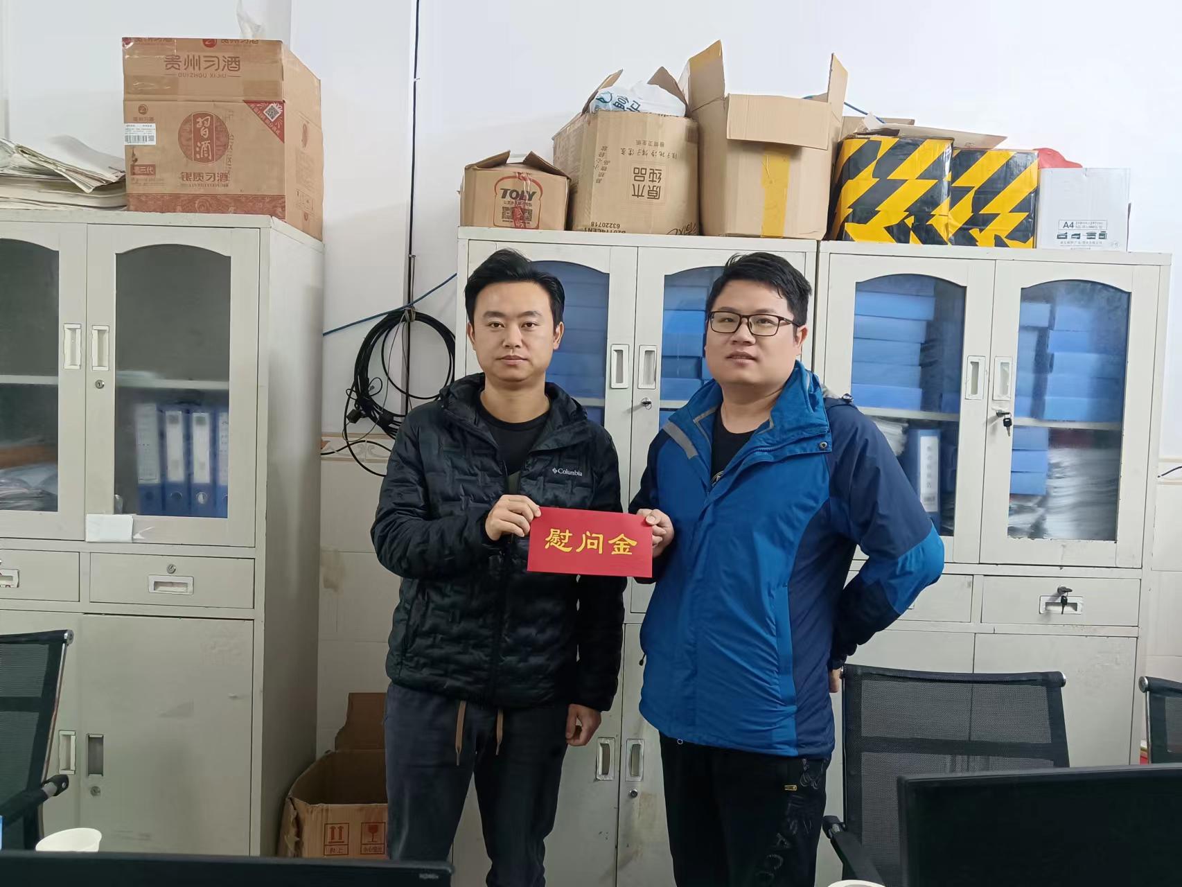 徐翔慰問海南項目.jpg 徐翔慰問海南項目.jpg