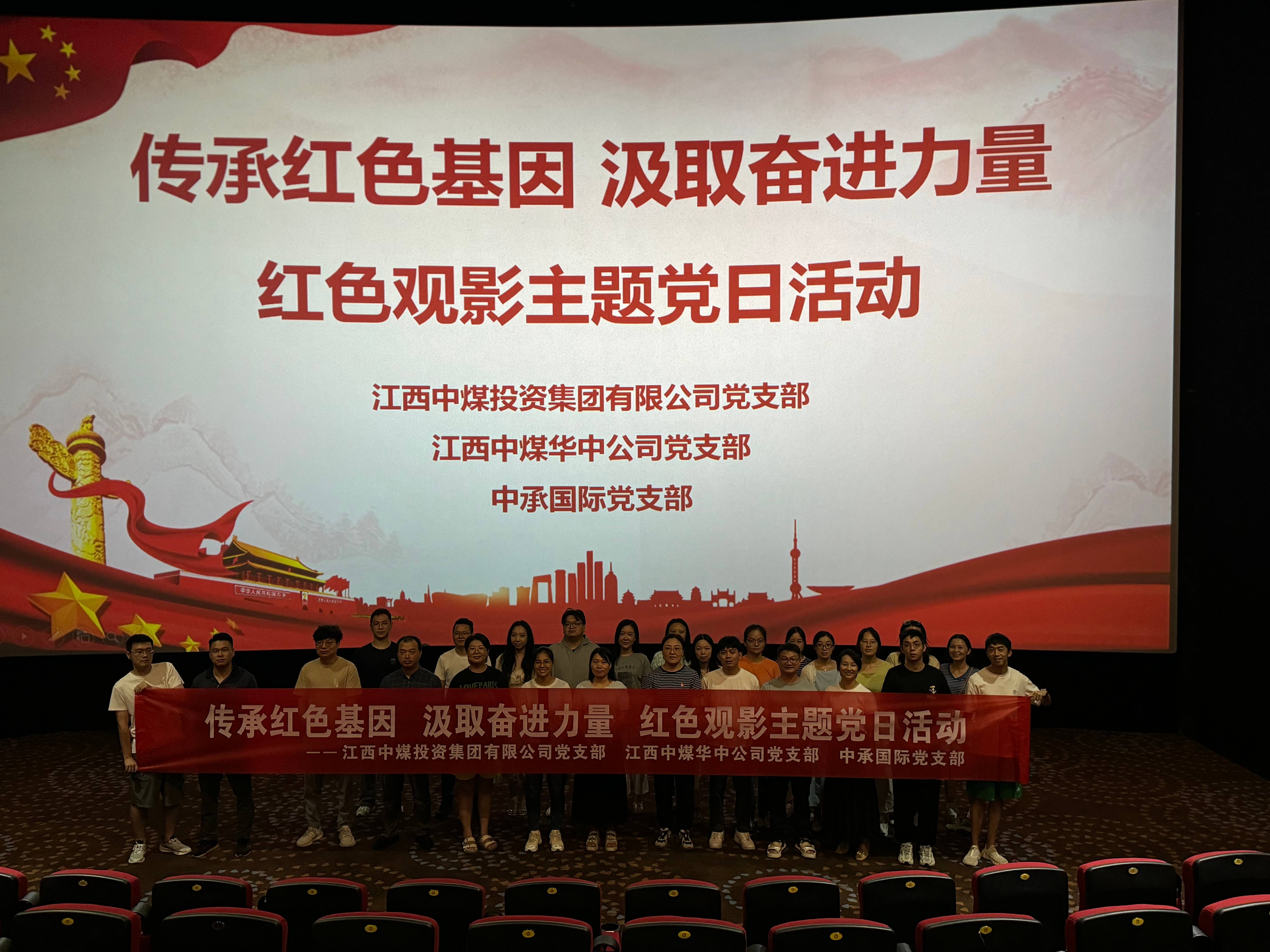 集中觀影(1).jpg 集中觀影(1).jpg