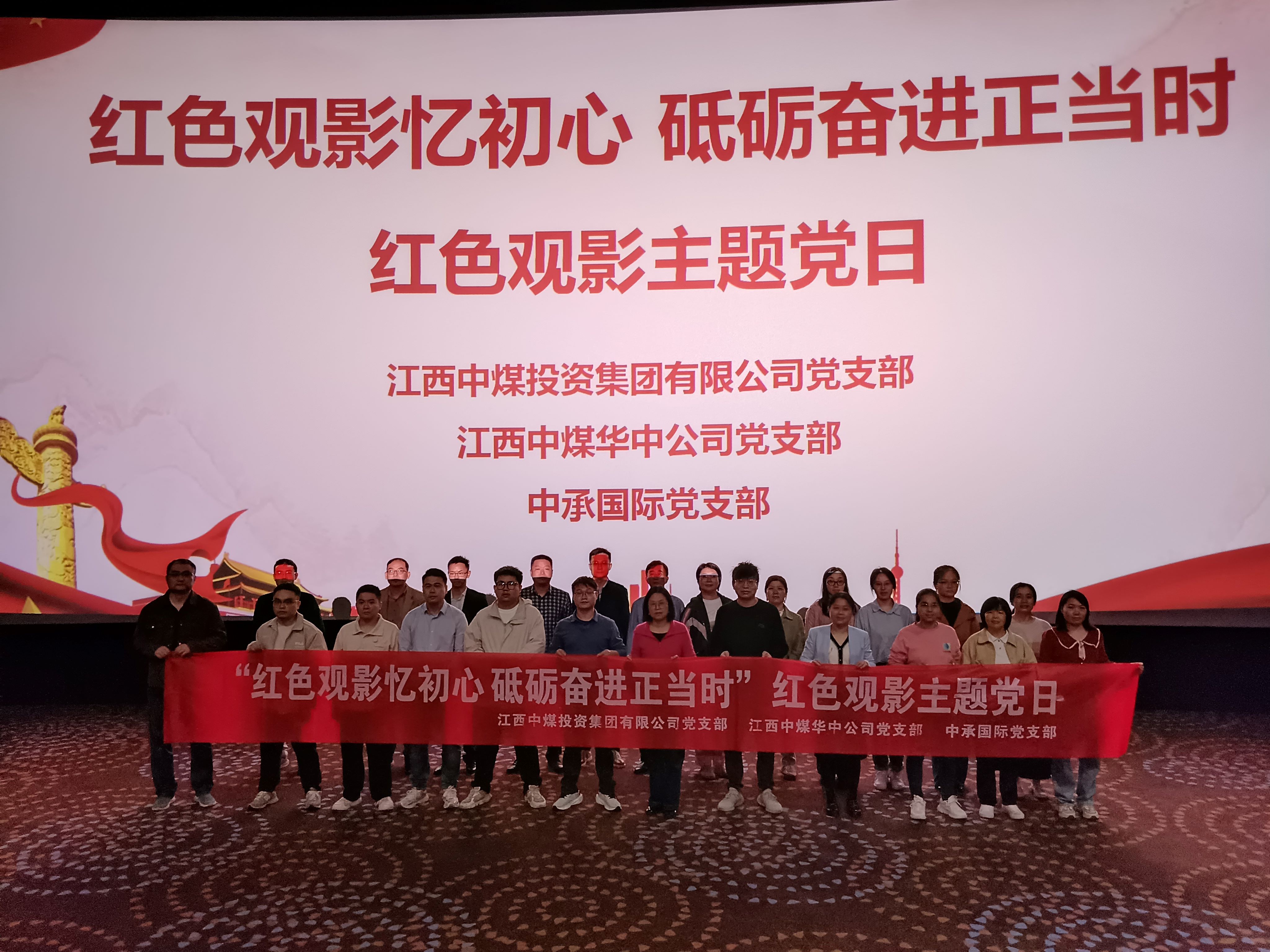 集中觀影.jpg 集中觀影.jpg